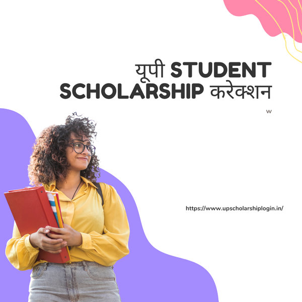 Up student scholarship correction